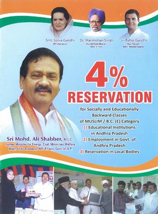 4% Reservation