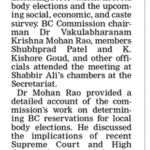 Telangana BC Pavel meets Shabbir Ali