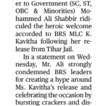 Unwanted hype around her release: Shabbir Ali