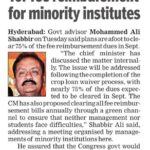 Green channel likely for free reimbursement for minority institutes