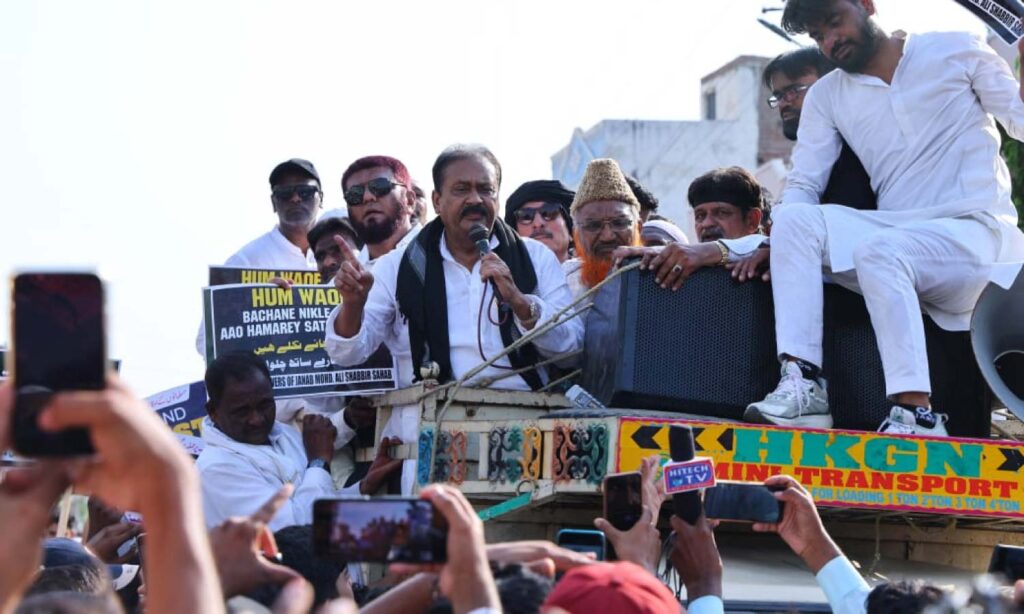 Shabbir Ali leads protest