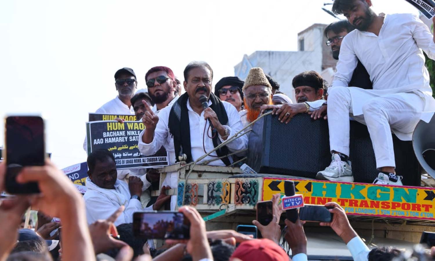 Shabbir Ali leads protest