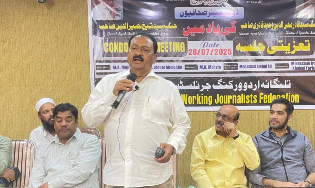 Shabbir Ali pays tribute to Urdu ajournalists and demands BRS clarity on Muslim BC quota.