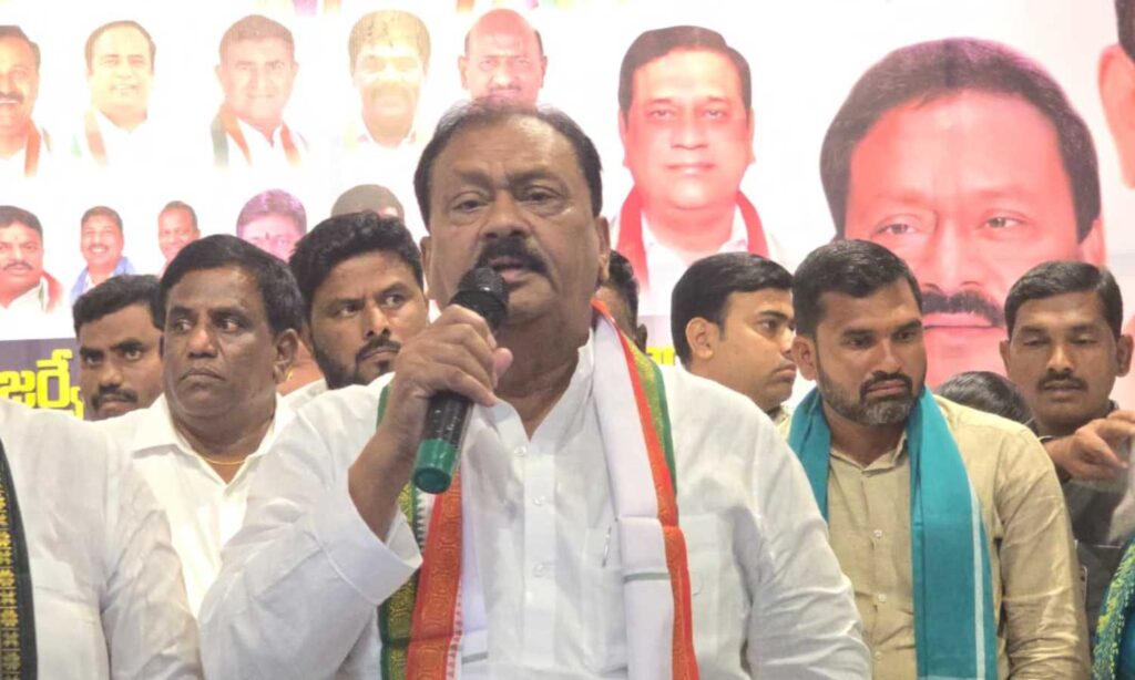 Congress Meeting - Kamareddy