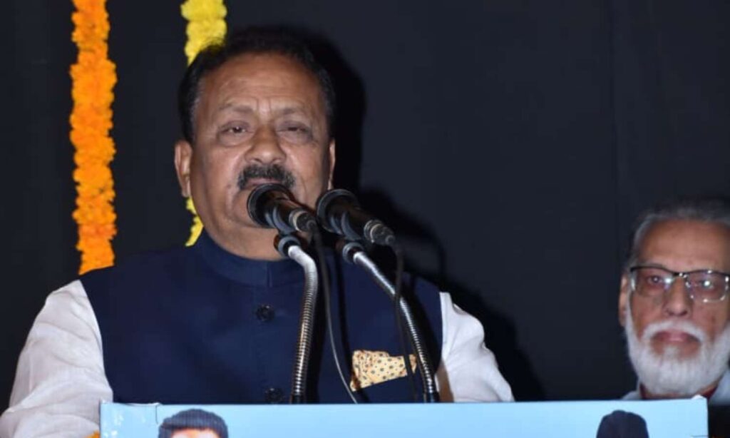 Azad education unity