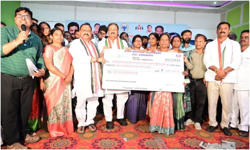 interest-free loans to SHGs