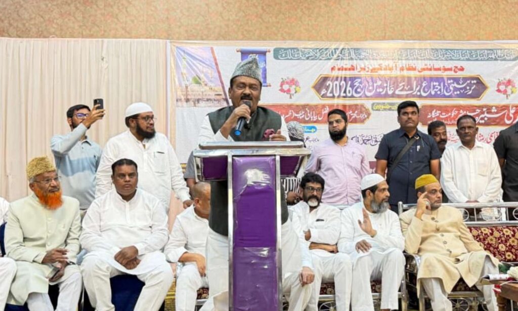 fool-proof Haj arrangements