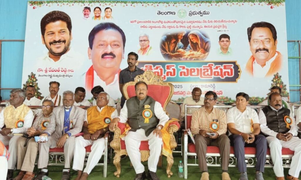 law to protect minority rights