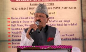 Vaishno Devi medical college derecognition