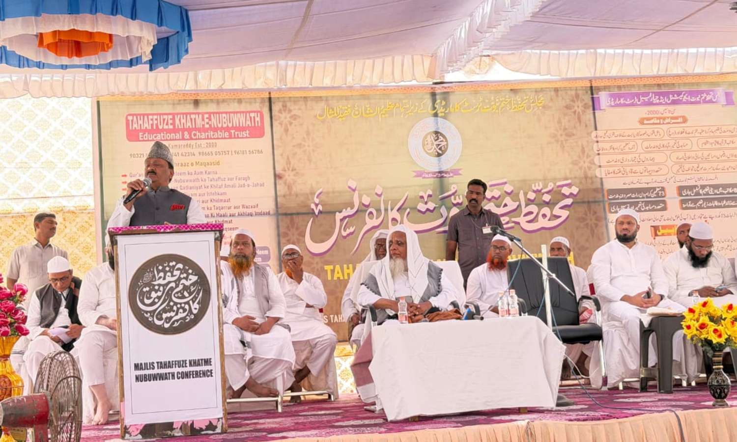 Vaishno Devi medical college derecognition