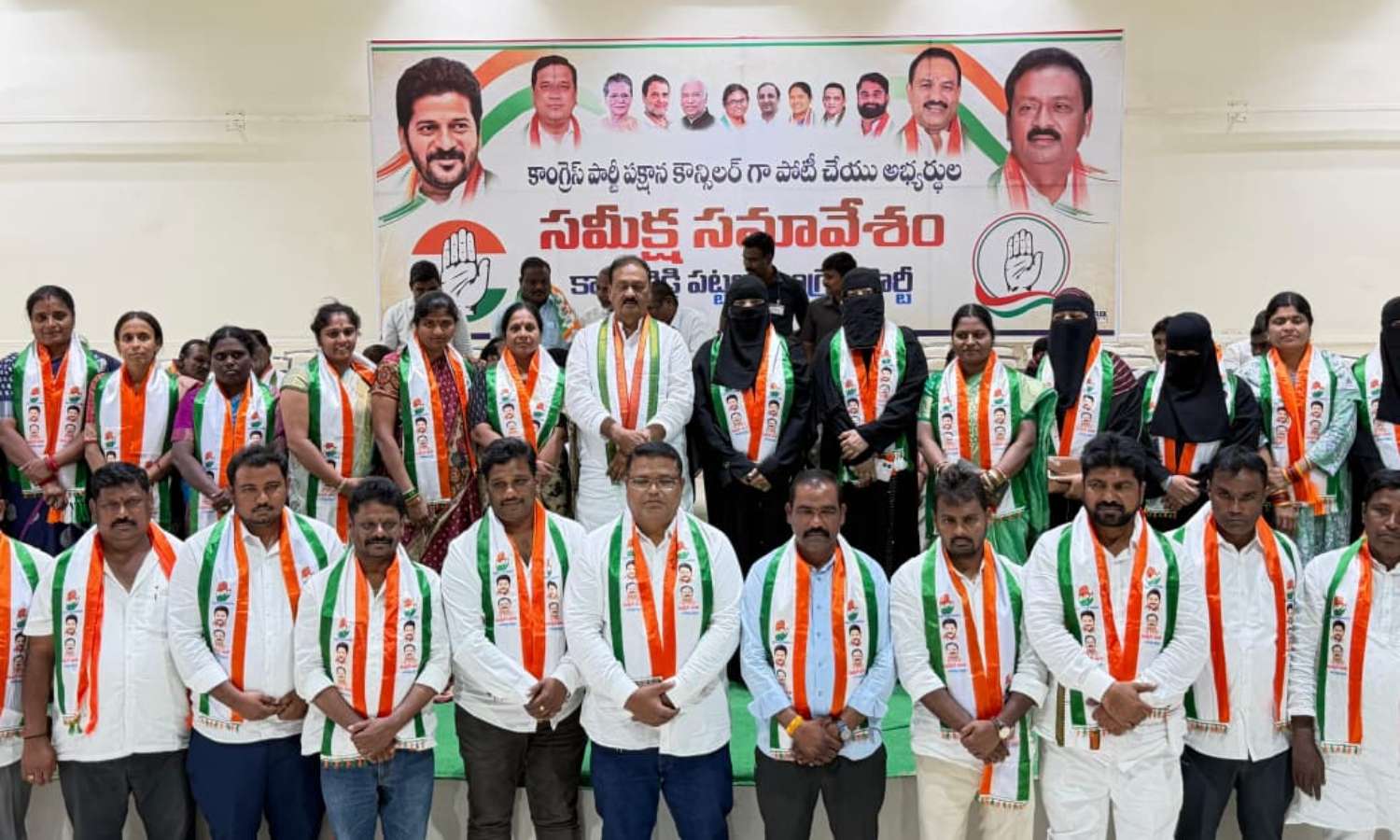 Congress Kamareddy municipal elections