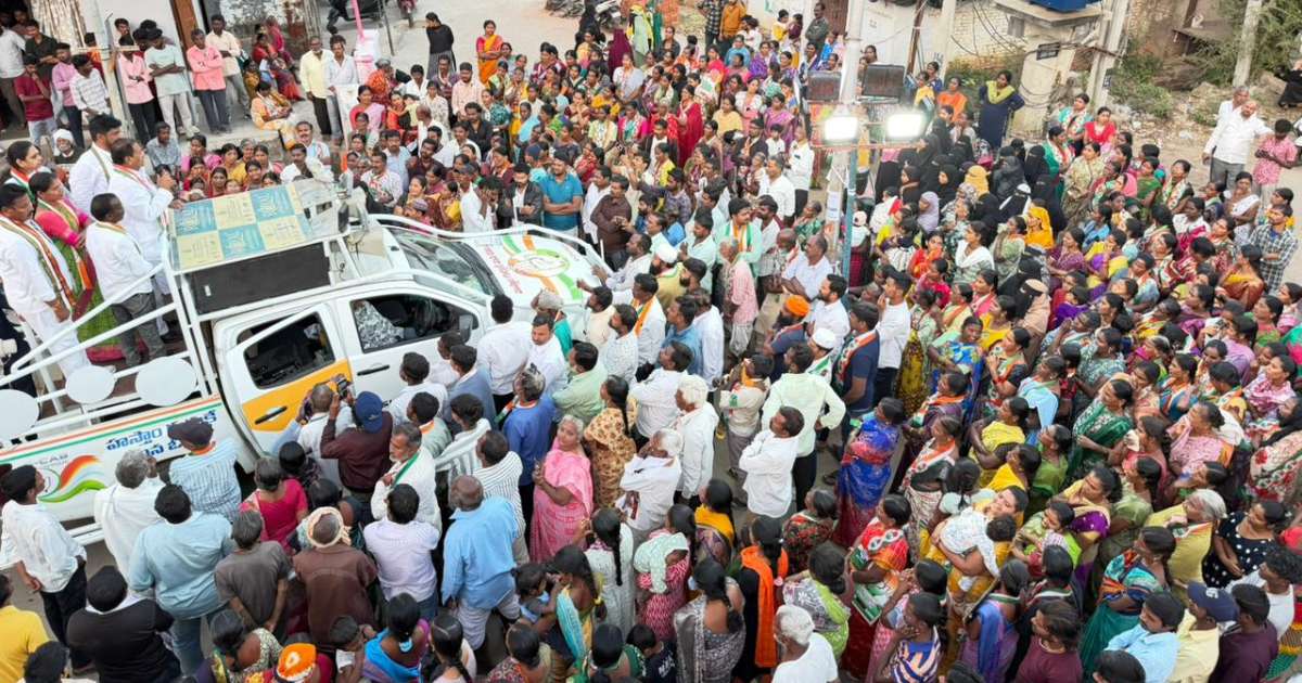 Congress visible development